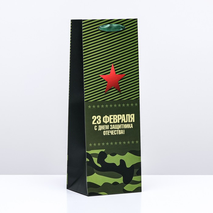 Пакет ламинированный под бутылку "23 Февраля",13 х 36 х 10 см, 1 шт Пакет ламинированный под бутылку «23 Февраля»,13 х 36 х 10 см, 1 шт