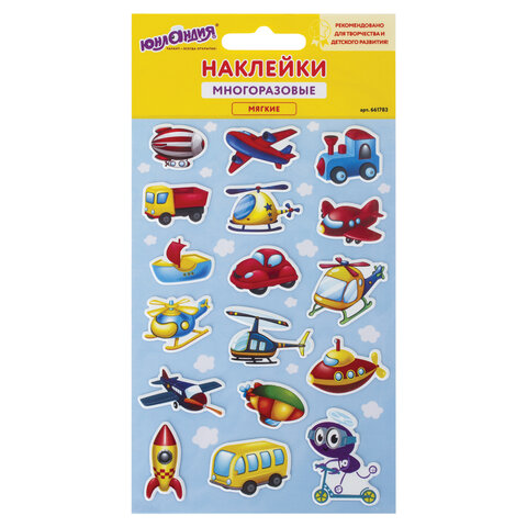 Наклейки зефирные "Транспорт", многоразовые, 10х15 см, ЮНЛАНДИЯ, 1 шт. Наклейки зефирные «Транспорт», многоразовые, 10х15 см, ЮНЛАНДИЯ, 1 шт.