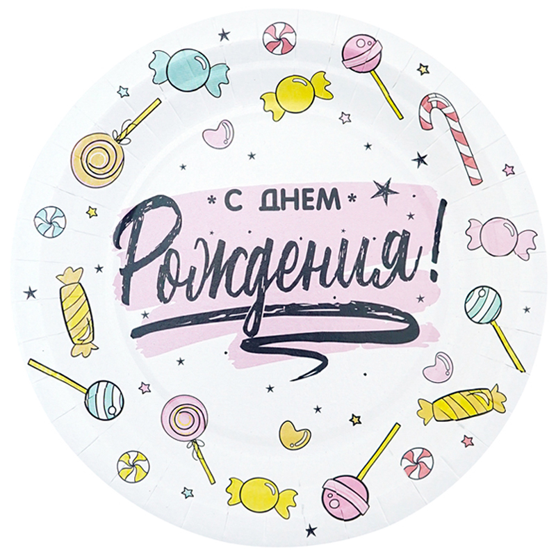 Тарелки 18 см "С Днем Рождения" Сладости Макаронс / набор 6 шт. / Тарелки 18 см «С Днем Рождения» Сладости Макаронс / набор 6 шт. /