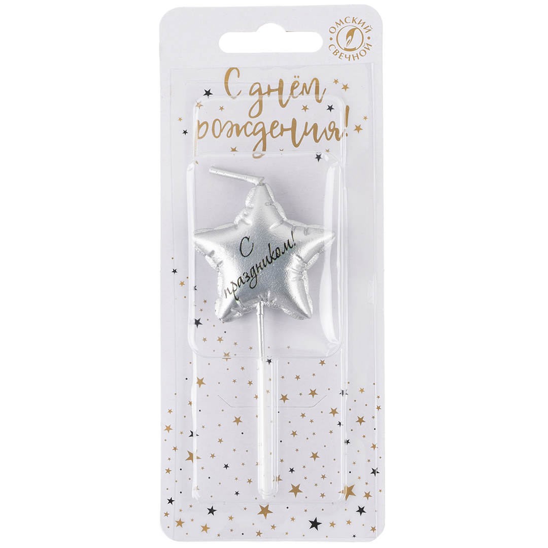 Свеча Звезда, Воздушный шар, на шпажке, Серебро, Металлик, 4,2 + 4,8 см, 1 шт. с держат. Свеча Звезда, Воздушный шар, на шпажке, Серебро, Металлик, 4,2 + 4,8 см, 1 шт. с держат.