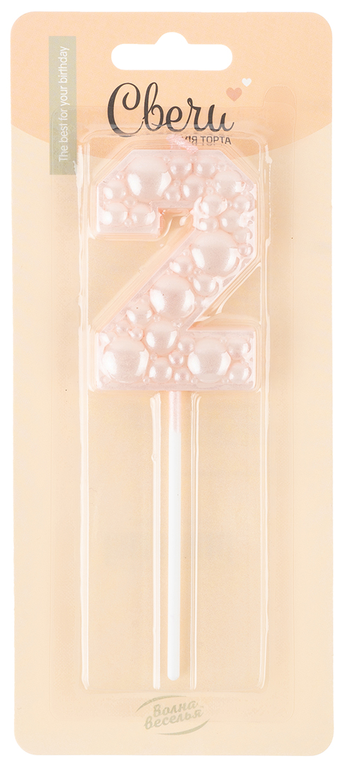 Свеча Цифра, 2 Воздушный жемчуг, на шпажке, Нежно-розовый, Перламутр, 6 см, 1 шт. с держат. Свеча Цифра, 2 Воздушный жемчуг, на шпажке, Нежно-розовый, Перламутр, 6 см, 1 шт. с держат.