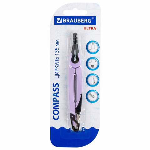 Циркуль с защитным колпачком BRAUBERG "ULTRA", 135 мм, лавандовый, блистер, 1 шт Циркуль с защитным колпачком BRAUBERG «ULTRA», 135 мм, лавандовый, блистер, 1 шт