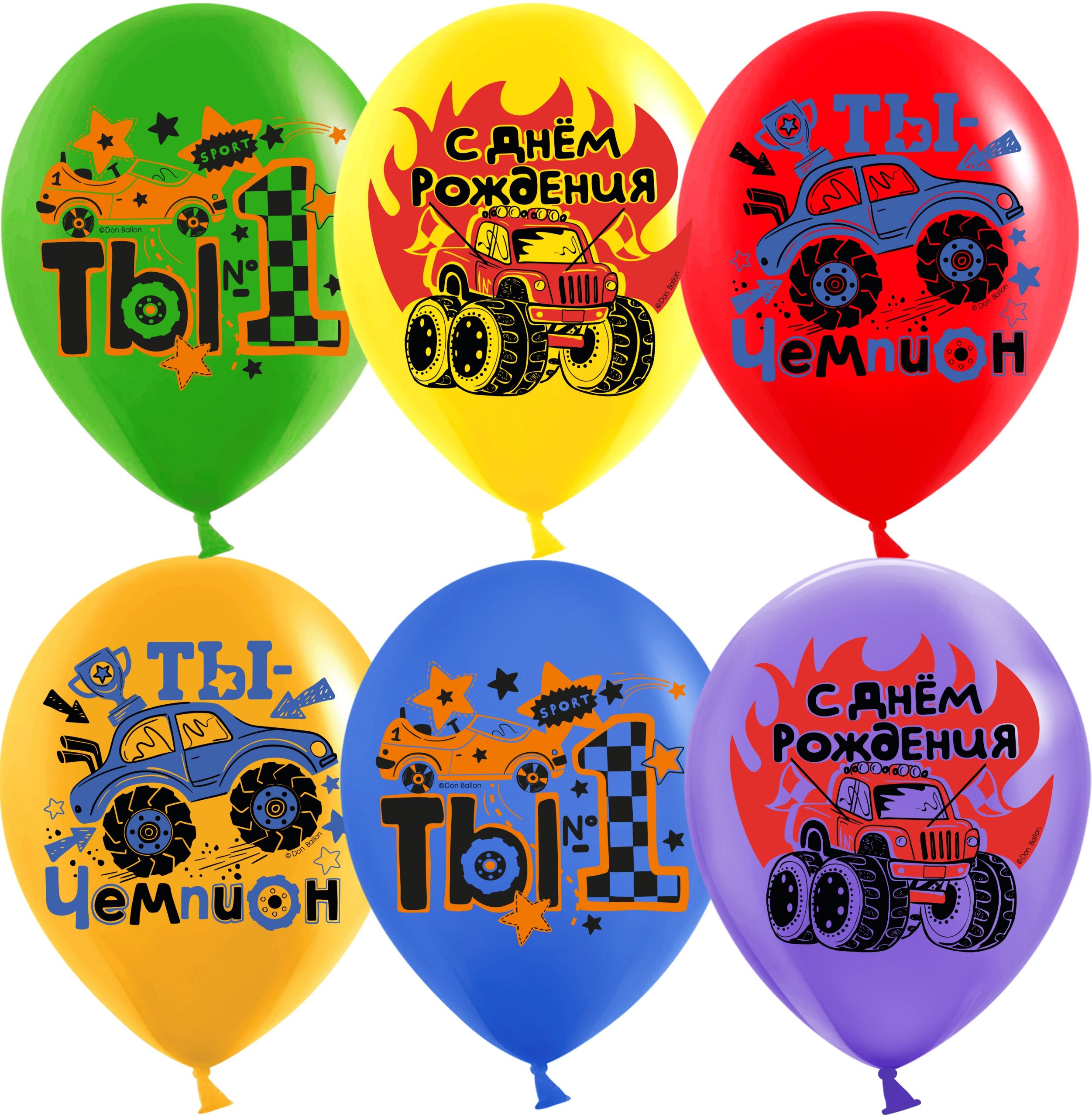 Шар (12''/30 см) Крутые машинки, Ассорти, пастель, 2 ст, 25 шт. Шар (12»/30 см) Крутые машинки, Ассорти, пастель, 2 ст, 25 шт.