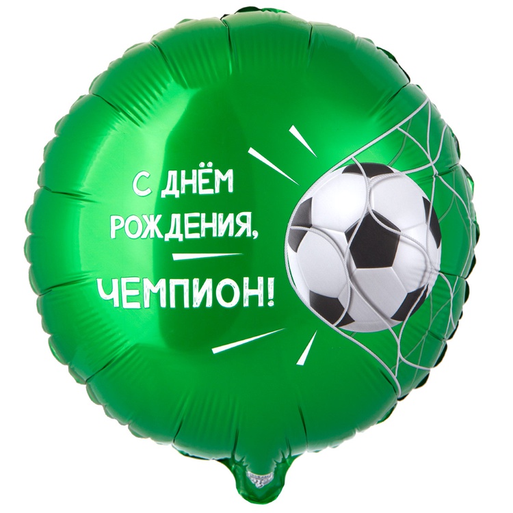 К 18" РУС С ДР ЧЕМПИОН Футбольный мяч, 1 шт К 18″ РУС С ДР ЧЕМПИОН Футбольный мяч, 1 шт