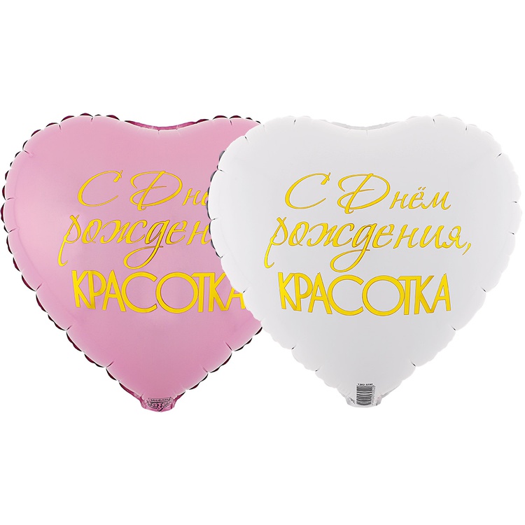 К 18" РУС ДР КРАСОТКА, 1 шт К 18″ РУС ДР КРАСОТКА, 1 шт