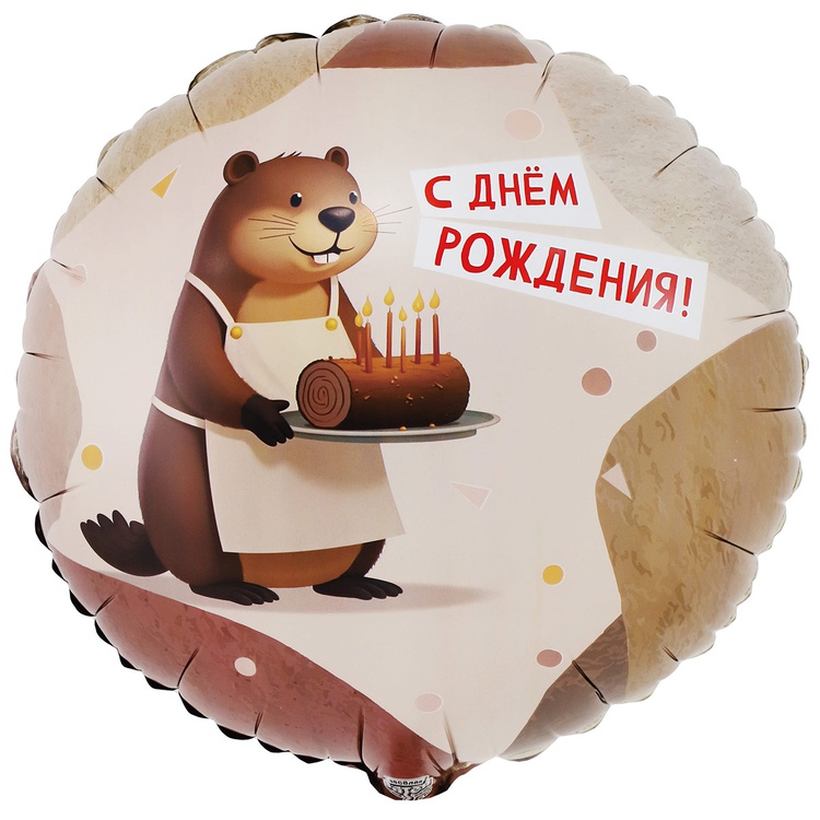 К 18" РУС ДР Бобер, 1 шт К 18″ РУС ДР Бобер, 1 шт