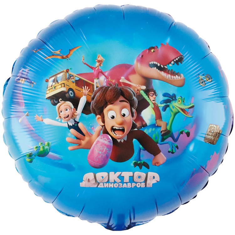 К 18" РУС Доктор Динозавров, 1 шт К 18″ РУС Доктор Динозавров, 1 шт