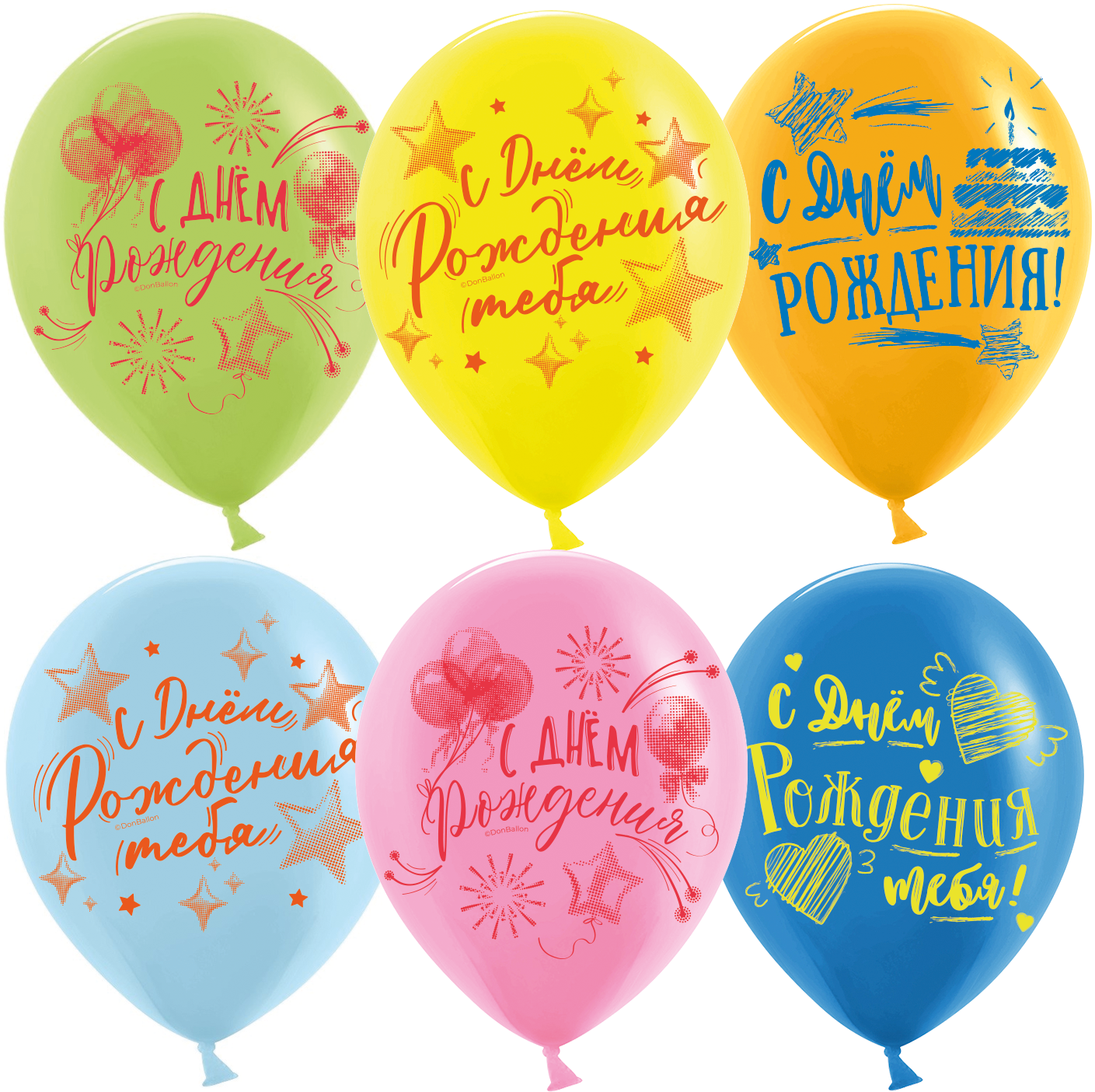 Шар (12''/30 см) С Днем Рождения тебя! (яркий леттеринг), Ассорти, флуор, 2 ст, 25 шт. Шар (12»/30 см) С Днем Рождения тебя! (яркий леттеринг), Ассорти, флуор, 2 ст, 25 шт.