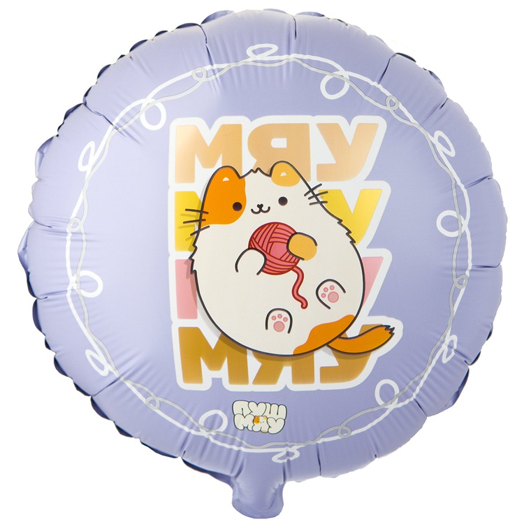 К 18" РУС МЯУ ПушМяу, 1 шт К 18″ РУС МЯУ ПушМяу, 1 шт