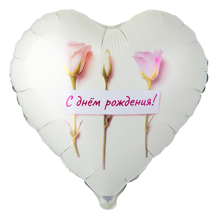 К 18" РУС ДР Розы нежные, 1 шт К 18″ РУС ДР Розы нежные, 1 шт