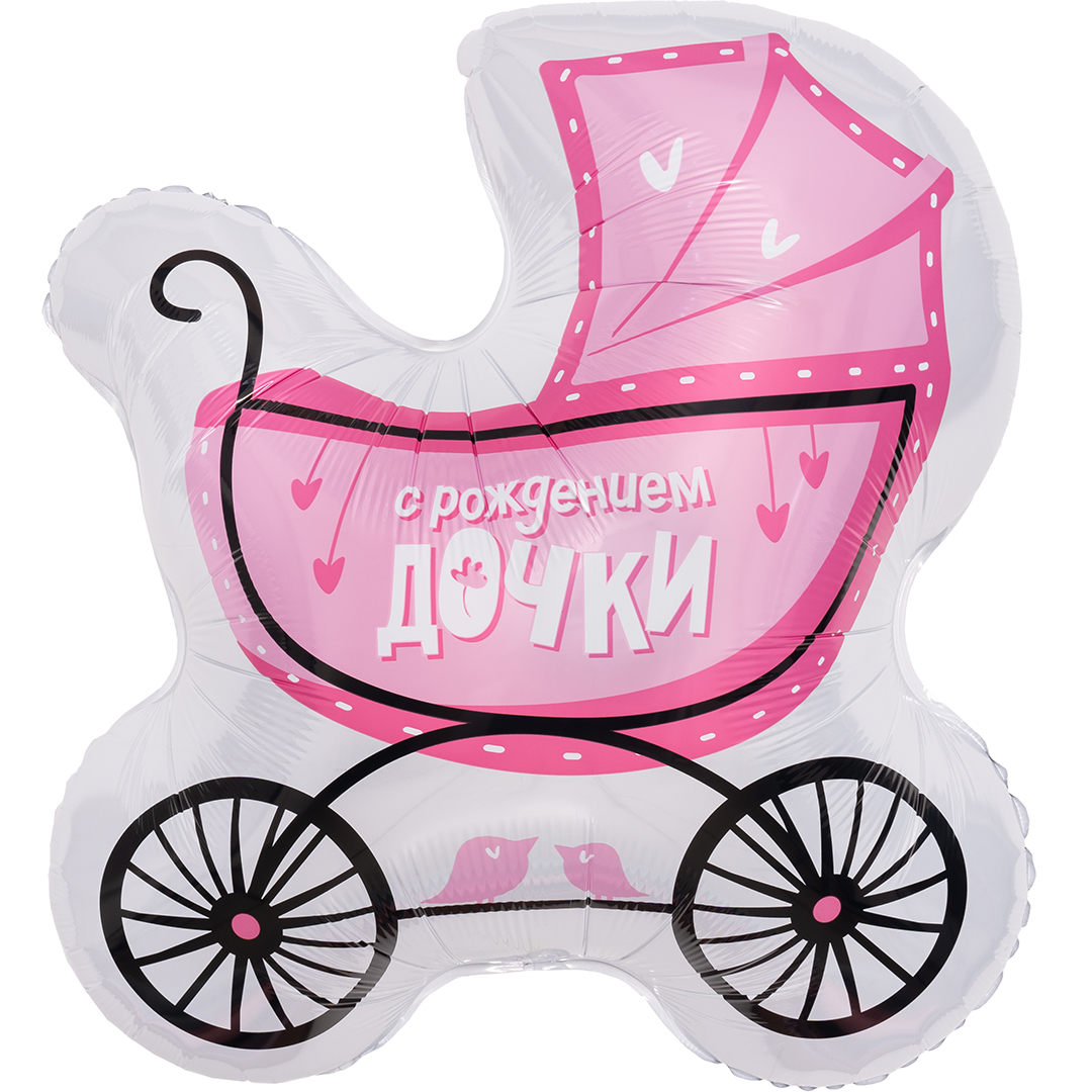 Шар (29''/74 см) Фигура, Коляска для дочки, 1 шт. в уп. Шар (29»/74 см) Фигура, Коляска для дочки, 1 шт. в уп.