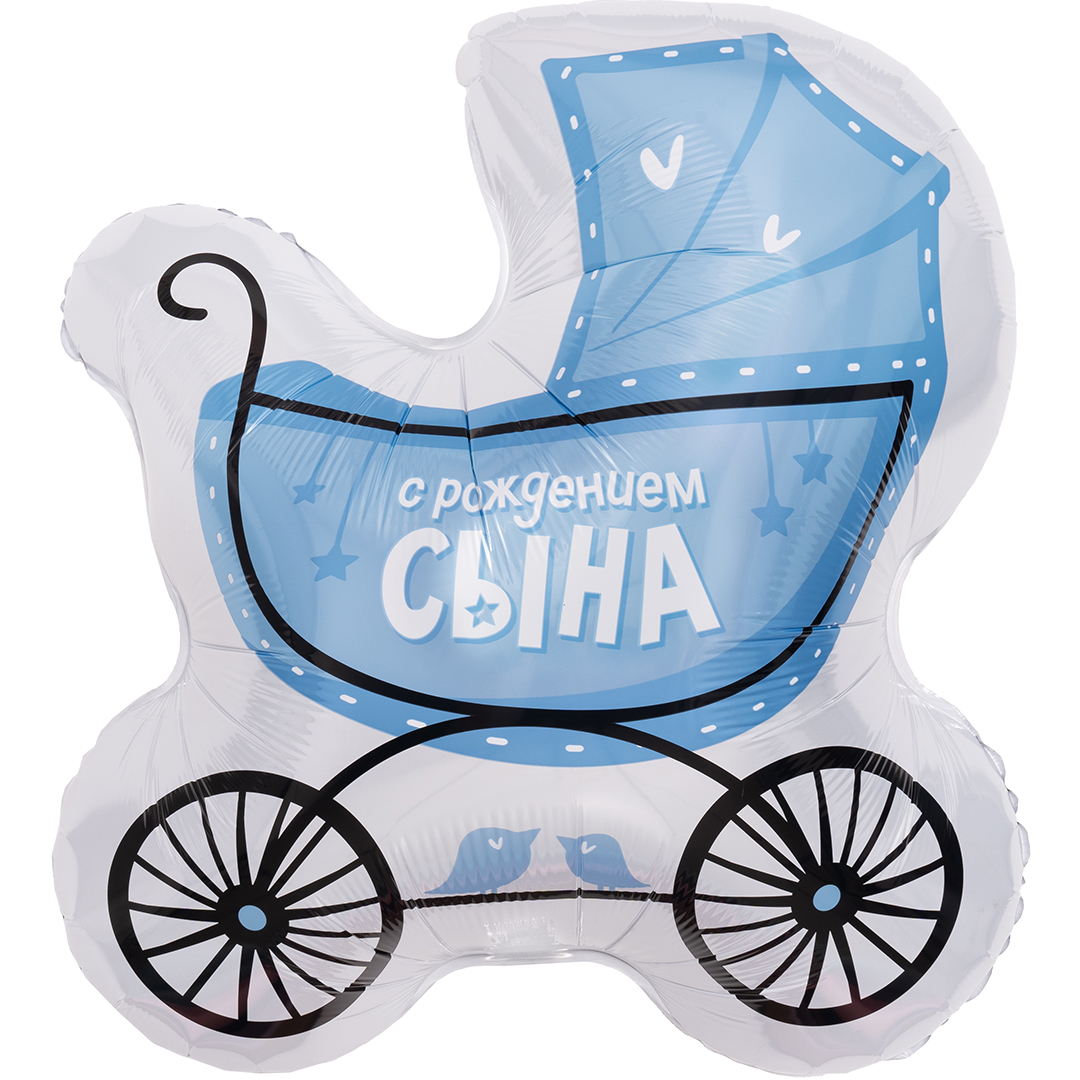 Шар (29''/74 см) Фигура, Коляска для сына, 1 шт. в уп. Шар (29»/74 см) Фигура, Коляска для сына, 1 шт. в уп.