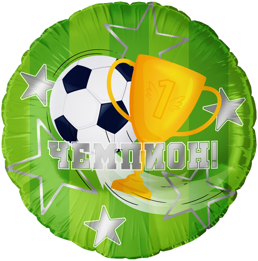 Шар (18''/46 см) Круг, Чемпион! (футбол), 1 шт. в уп. Шар (18»/46 см) Круг, Чемпион! (футбол), 1 шт. в уп.