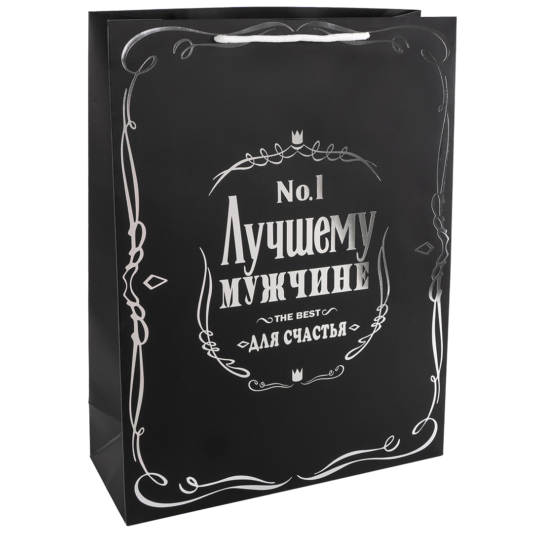 Пакет подарочный, 210гр, Лучшему Мужчине, Черный, Металлик, 16*12*7 см, 1 шт. Пакет подарочный, 210гр, Лучшему Мужчине, Черный, Металлик, 16*12*7 см, 1 шт.