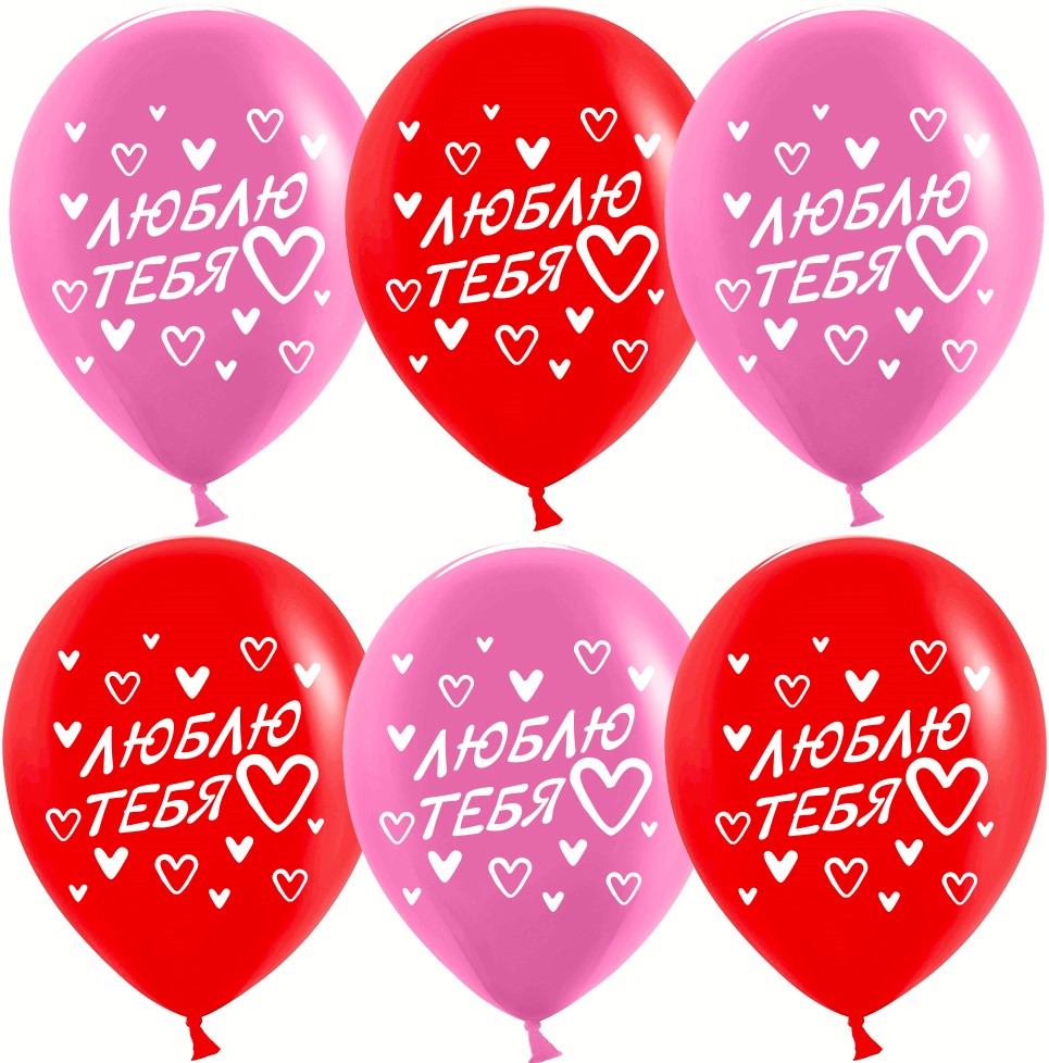 Шар (12''/30 см) Люблю тебя (множество сердец), Красный/Фуше, пастель, 4 ст, 25 шт. Шар (12»/30 см) Люблю тебя (множество сердец), Красный/Фуше, пастель, 4 ст, 25 шт.