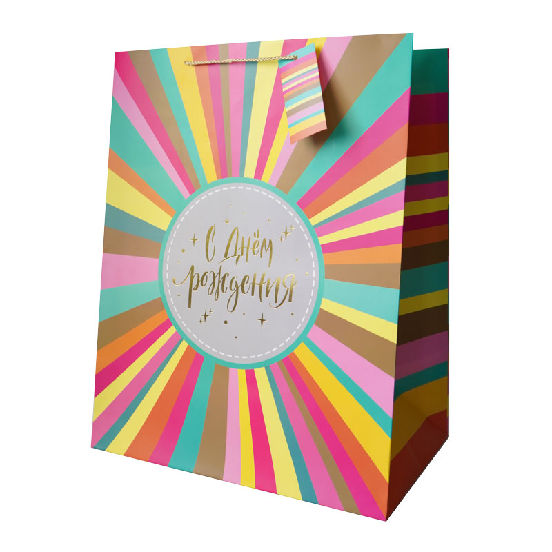 Пакет подарочный "С днем рождения. Яркий стиль" / 39*50*25 см / 1 шт / Пакет подарочный «С днем рождения. Яркий стиль» / 39*50*25 см / 1 шт /