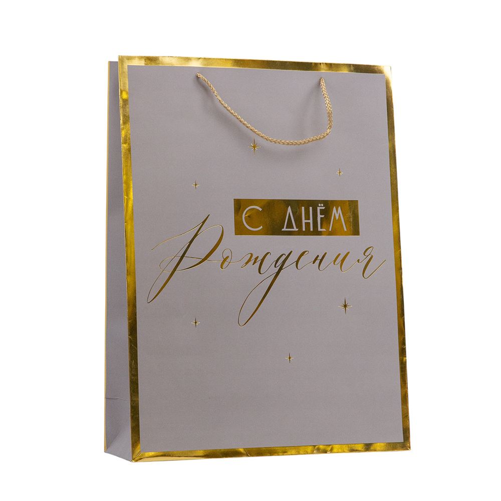 Пакет подарочный "С днём рождения! Золото", 31*42*12 см / 1 шт / Пакет подарочный «С днём рождения! Золото», 31*42*12 см / 1 шт /