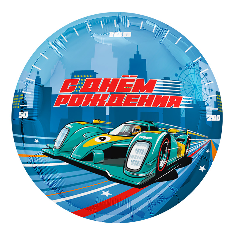 Аг 18 Круг Уличный гонщик / 1 шт. / Аг 18 Круг Уличный гонщик / 1 шт. /