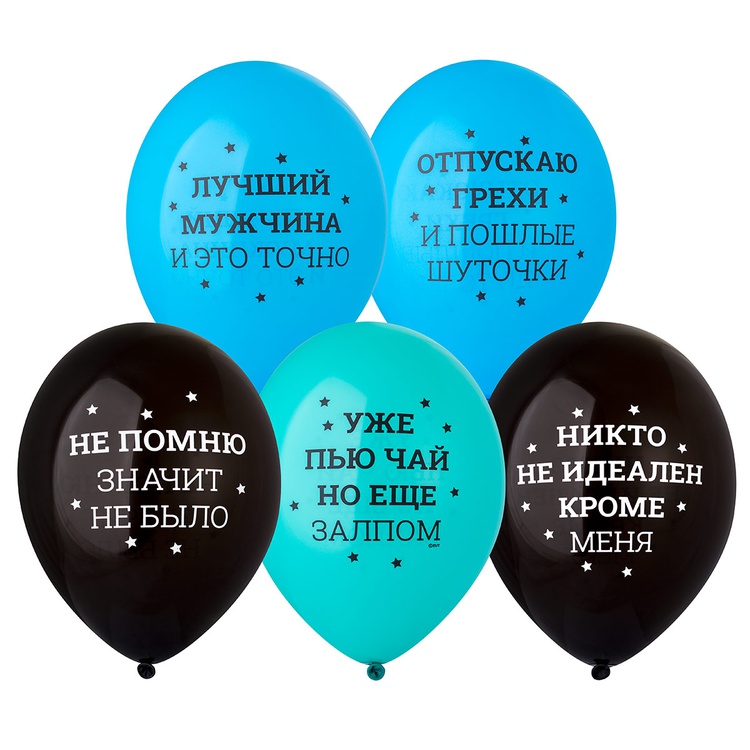 Шелкография пастель 14" С ДР Звезды роз, 25 шт Шелкография пастель 14″ С ДР Звезды роз, 25 шт