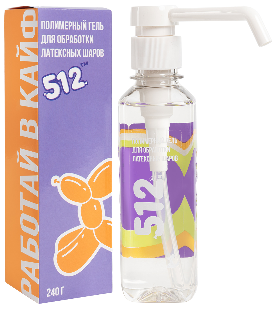 Полимерный гель, для обработки латексных шаров ТМ 512, с дозатором, 0,24 кг. Полимерный гель, для обработки латексных шаров ТМ 512, с дозатором, 0,24 кг.