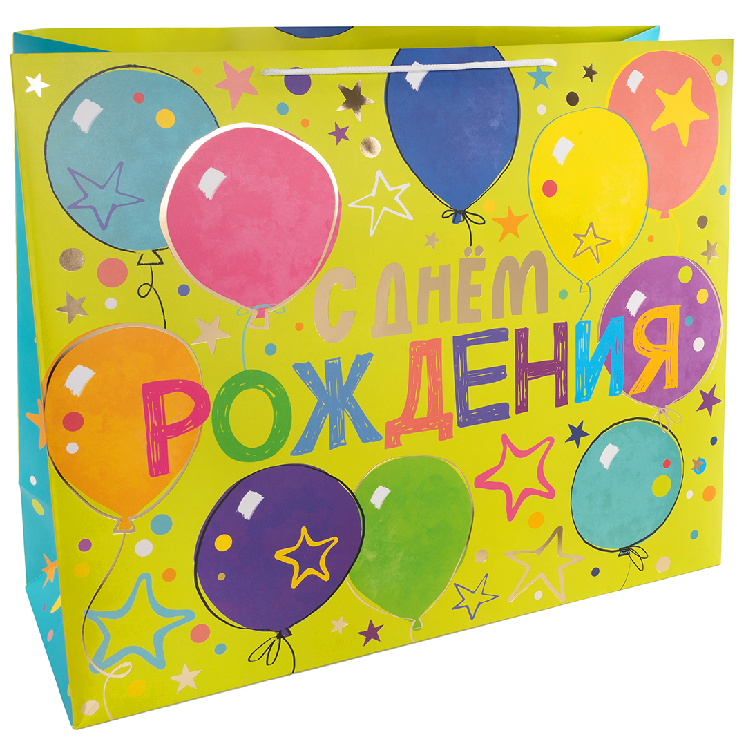 С Днем Рождения, Воздушные шары и звезды, Металлик, 45*55*20 см, 1 шт. С Днем Рождения, Воздушные шары и звезды, Металлик, 45*55*20 см, 1 шт.