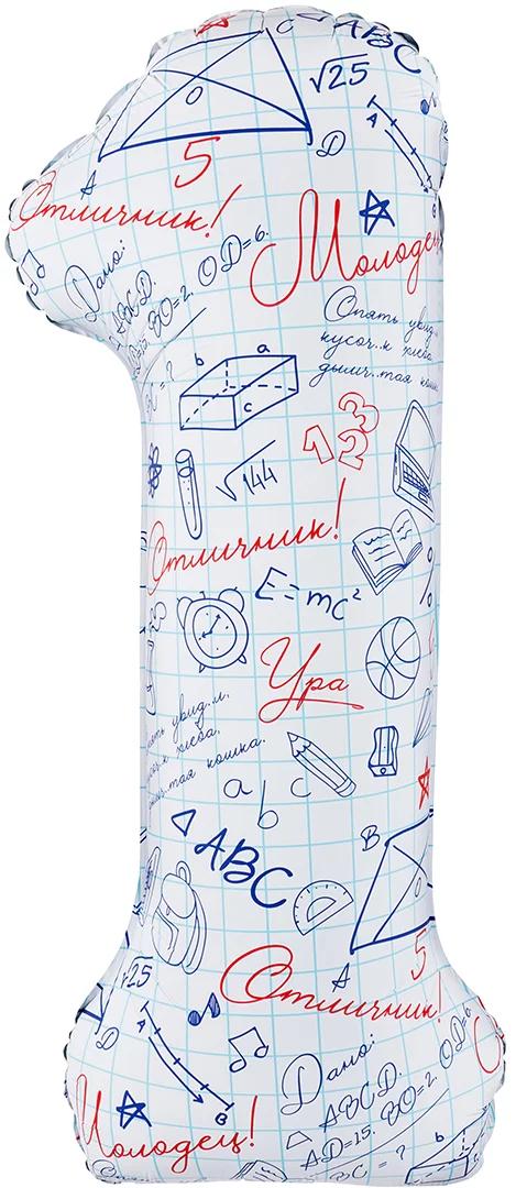 Шар (34''/86 см) Цифра, 1 Школьная тетрадь, Сатин, 1 шт. в уп. Шар (34»/86 см) Цифра, 1 Школьная тетрадь, Сатин, 1 шт. в уп.