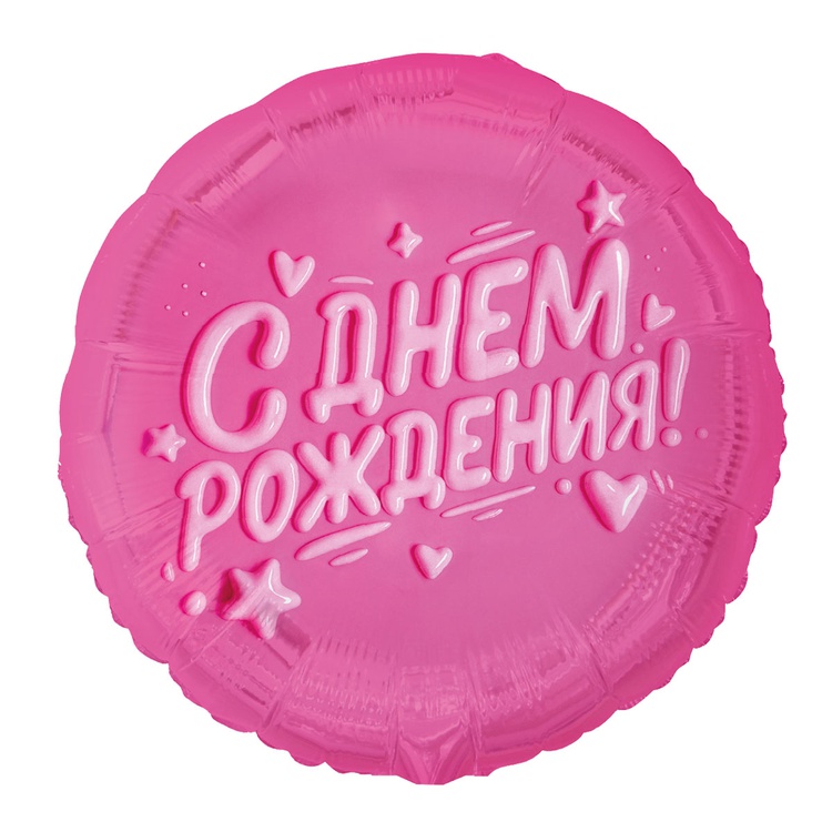 К 18" РУС С ДР Глазурь розовая, 1 шт К 18″ РУС С ДР Глазурь розовая, 1 шт