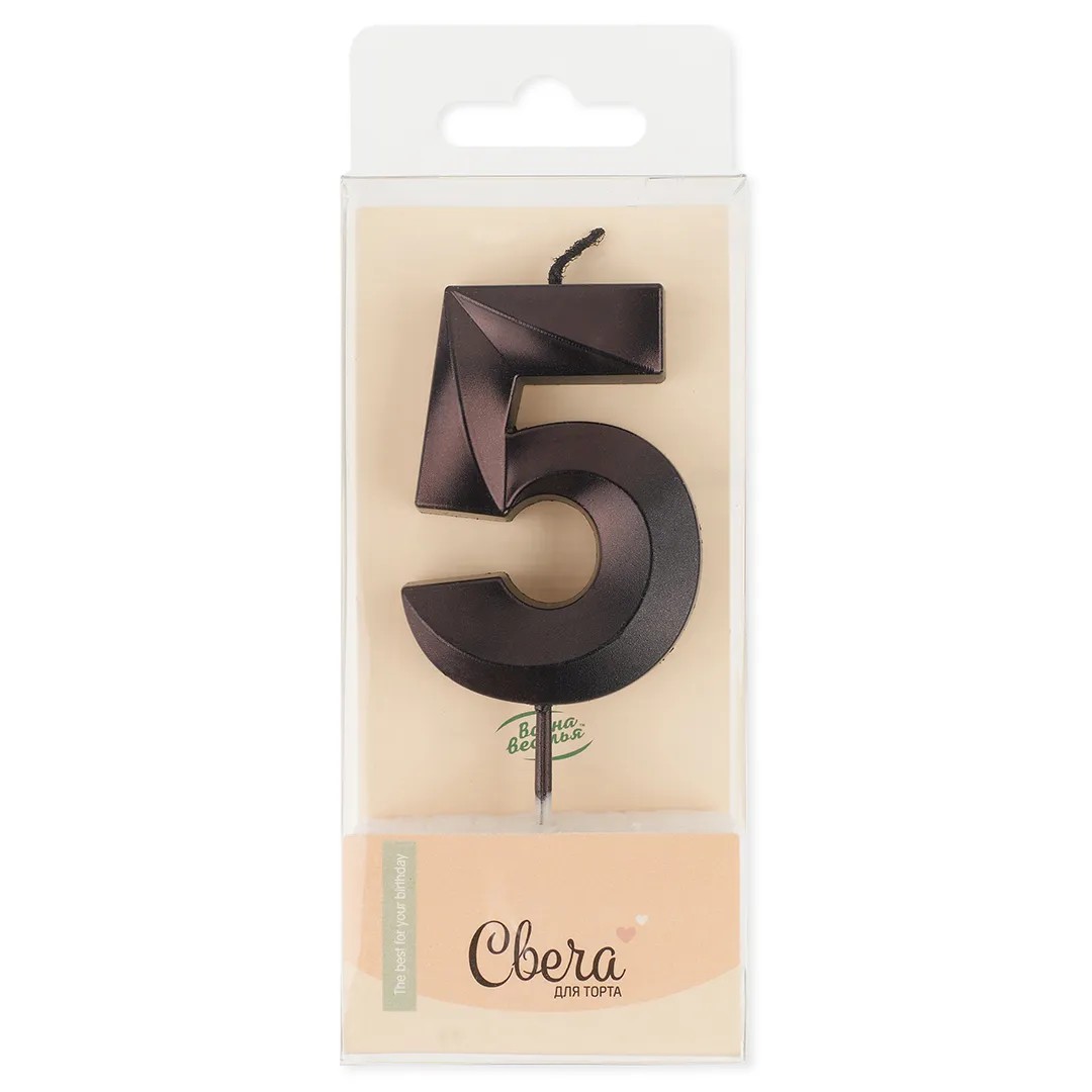 Свеча Цифра, 5 Грани, Черный, Металлик, 4,2*6 + 4,5 см, 1 шт. с держат. Свеча Цифра, 5 Грани, Черный, Металлик, 4,2*6 + 4,5 см, 1 шт. с держат.