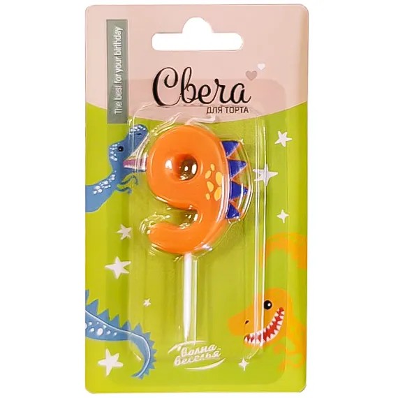 Свеча Цифра, 9 Динозаврик, 3,5*4,5 + 2,5 см, 1 шт. с держат. Свеча Цифра, 9 Динозаврик, 3,5*4,5 + 2,5 см, 1 шт. с держат.