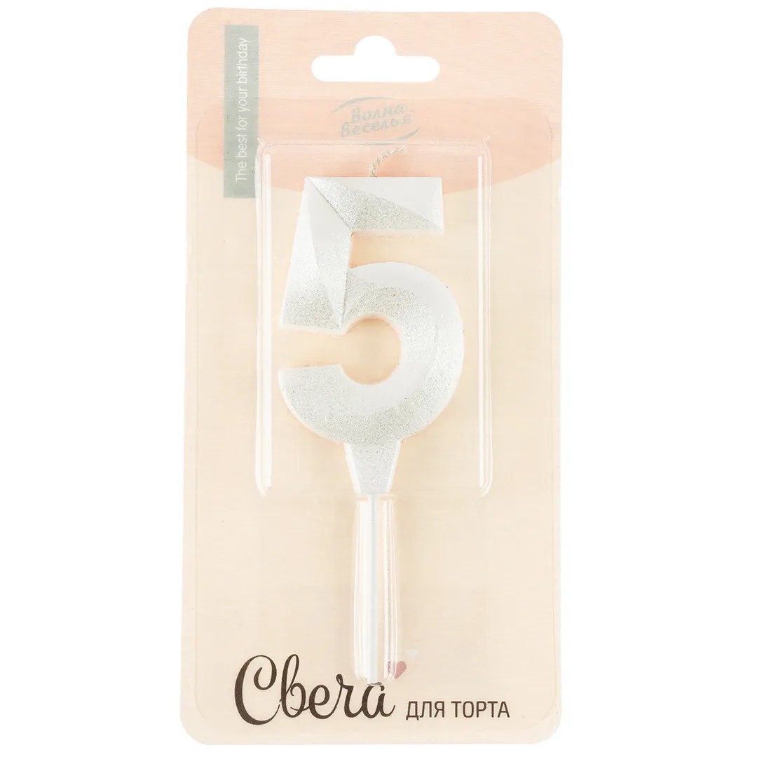 Свеча Цифра, 5 Грани, на шпажке, Жемчужный, Перламутр, 3,5*6,5 + 3,5 см, 1 шт. с держат. Свеча Цифра, 5 Грани, на шпажке, Жемчужный, Перламутр, 3,5*6,5 + 3,5 см, 1 шт. с держат.