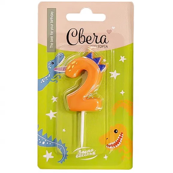Свеча Цифра, 2 Динозаврик, 3,5*4,5 + 2,5 см, 1 шт. с держат. Свеча Цифра, 2 Динозаврик, 3,5*4,5 + 2,5 см, 1 шт. с держат.